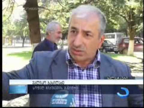 საპროტესტო აქცია ხელვაჩაურში