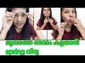Remove unwated facial Hair in just 10minutes||Girly crowd malayalam||