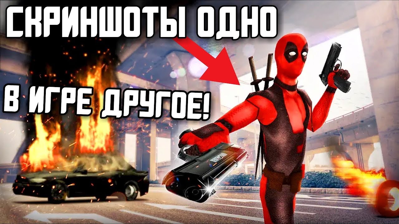 Дэдпул на могиле логана