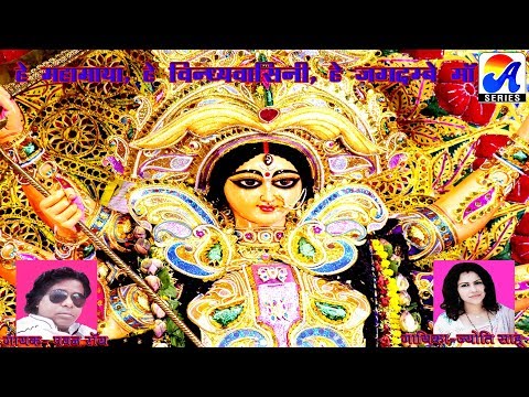 Pawan-Jyoti New Nagpuri Bhakti Video/राउर कृपा से/Lyrics Rajesh Babu