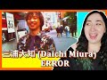 三浦大知 (Daichi Miura) / ERROR | EONNI88