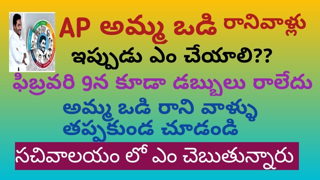 #AP