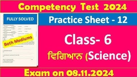 pseb competency based paper class 6th science worksheet 12 test 2024 Fully solved #pseb #class6