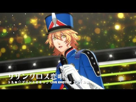 ライエモMV〕サザンクロス恋唄 EASY プレイ動画 【四ノ宮那月