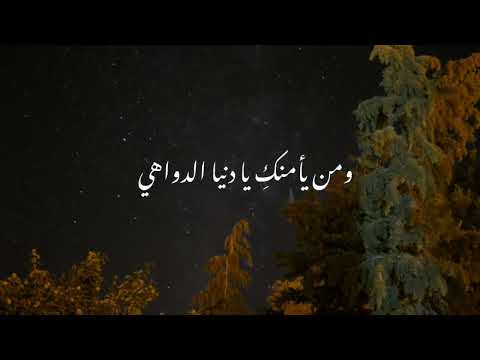 طويل الشوق يبقى في اغتراب احمد بوخاطر 