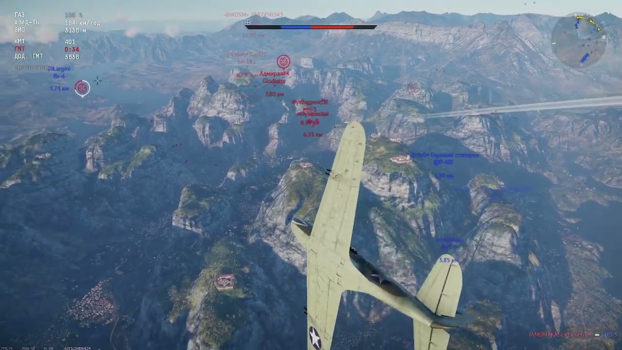 war thunder -захватили ворожий аеропорт