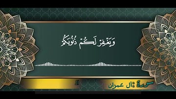 ليلة إبداعية صلاة العشاء /القارئ الشيخ عبد الرحمن الحاجي