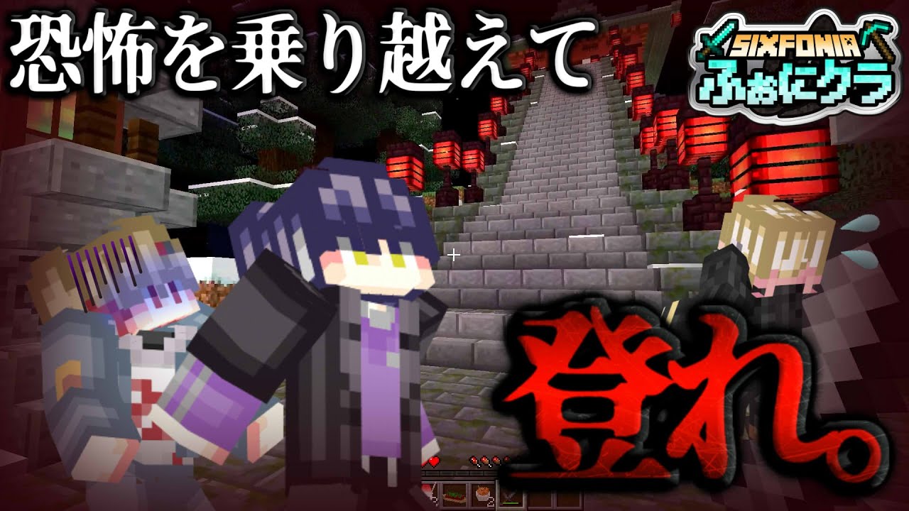 【マイクラ肝試し】あれ？あいつどこ逝った？