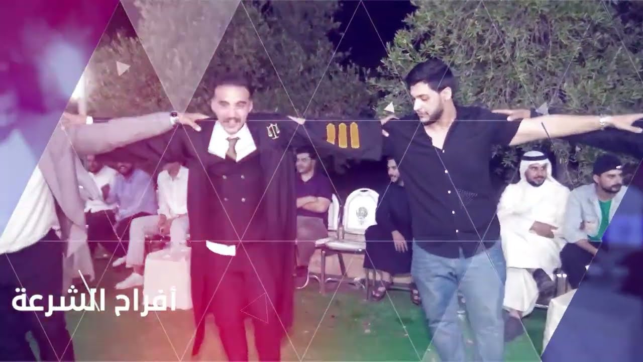 أفراح ال الشرعة حفل خطوبة هايل الشرعة وتخرج عبد الرحمن الشرعة #الفنان_حمزة_الشرعة وفرقته الموسيقية