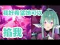 【彩虹社EN中文】Finana：好想被她掐...不可能只有我這樣想吧?!【Finana中文翻譯】 thumbnail