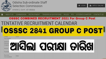 OSSSC Combine Exam for 2841 Group C Post Exam Date Published