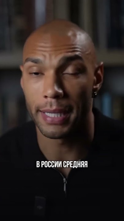 Эрик найтли 18