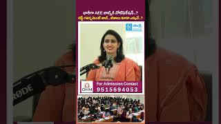 Big AEE Jobs Notification Coming Soon | Best Govt Job Opportunity with High Salary | #shorts #aee