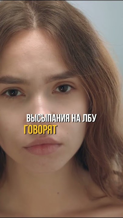 КОЖНЫЕ ЗАБОЛЕВАНИЯ. ПСИХОСОМАТИКА. - YouTube