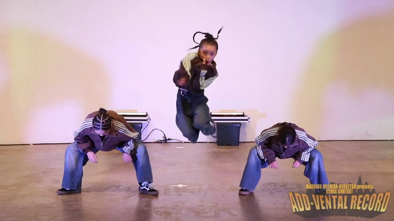 ダンスコンテスト ADD-VENTAL RECORD 2025 2nd PERIOD U-12 チーム部門