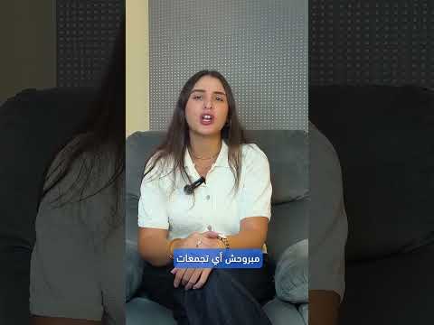 حاسس بكآبة مع دخول الشتاء المعالجة ندى عبد اللطيف