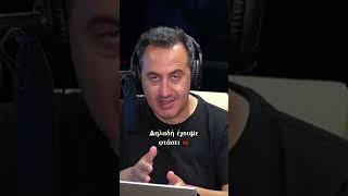 Μηδέν γεννήσεις, 29 θάνατοι! 😱 Τι συμβαίνει στα βουνά;