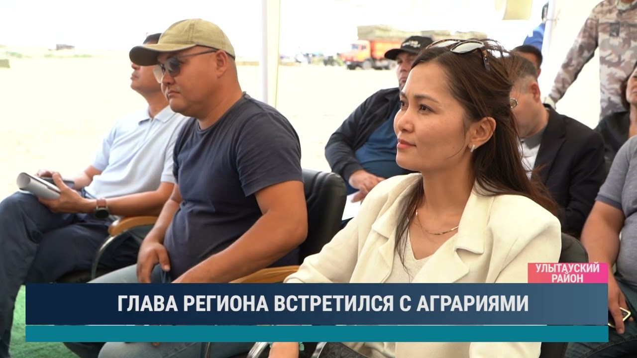 ULYTAU AQPARAT. Дневные новости 17.08.2026
