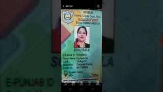Class 7 chapter -1 Typing Tutor PSEB