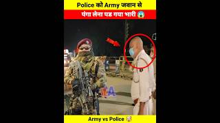 Police को Army जवान से पंगा लेना पड गया भारी 😱 | Army vs Police 🤯 | #army #police #shorts screenshot 3