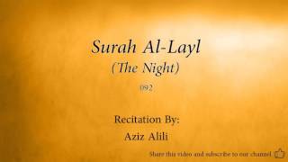 Surah Al Layl The Night 092 Aziz Alili Quran Audio