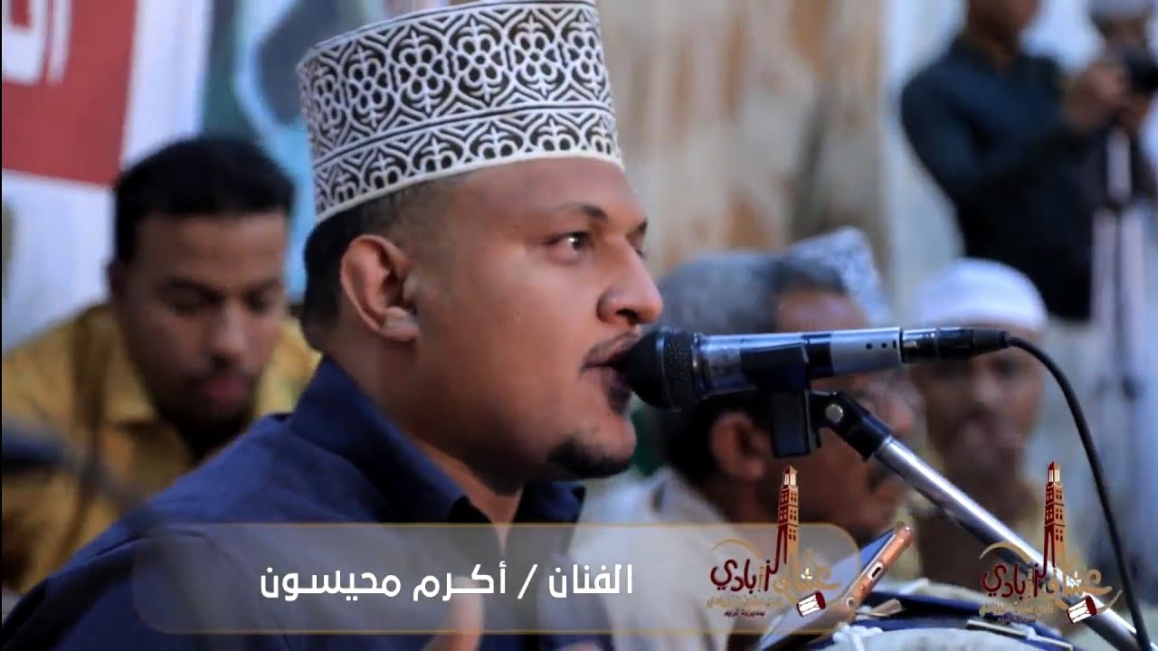 صوت زربادي الفنان اكرم محيسون ( مدخل ومخرج )