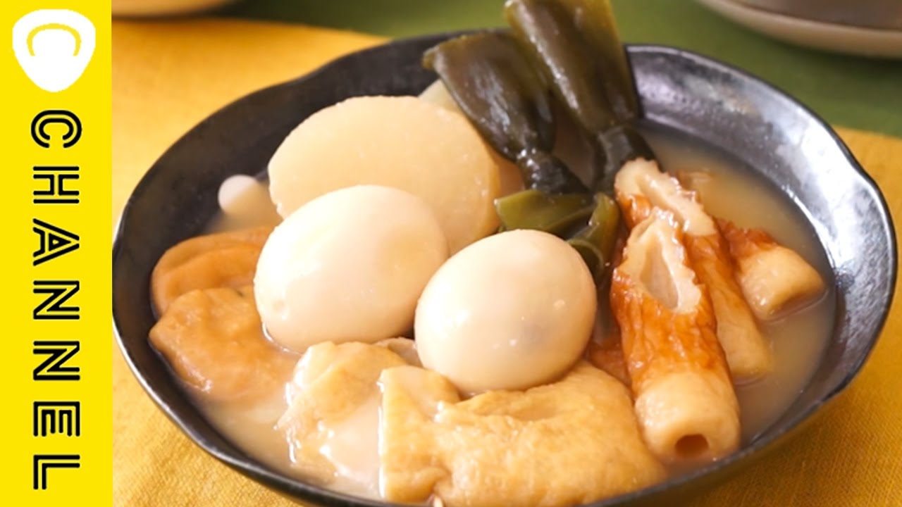 材料を入れてスイッチon 炊飯器おでん C Channelレシピ Youtube