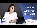 Как Петь Фальцетом | ОТВЕЧАЮ ПОДПИСЧИКАМ | Почему Голос Некрасивый При Пении?