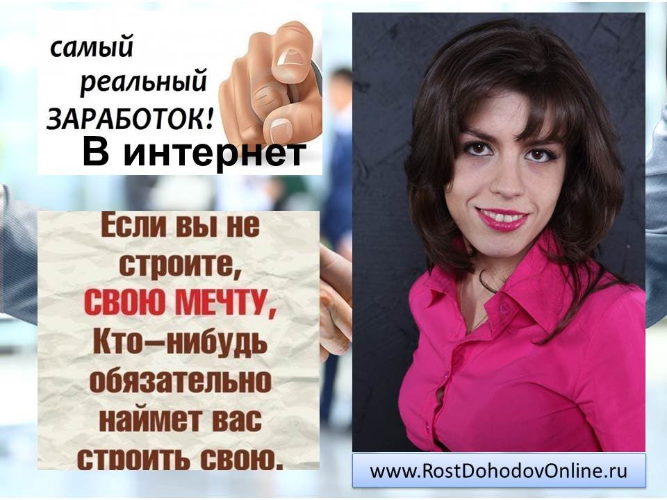 Как открыть свой интернет магазин без вложений - YouTube