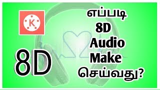 How To Make/Create 8D Audio In Android | Kinemaster | Editing Tamizhan
