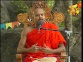 Hiru Dharma Pradeepaya - Dharma Deshanawa 25-08-2018