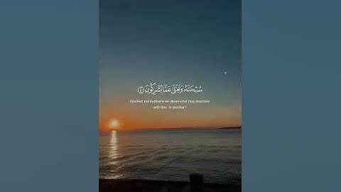 #تلاوة_خاشعة #ياسر_الدوسري #قرآن #راحة_نفسية #السعودية #capcut #اكسبلور #استغفر_الله