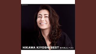 碧し - YouTube