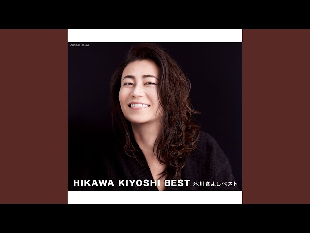碧し - YouTube
