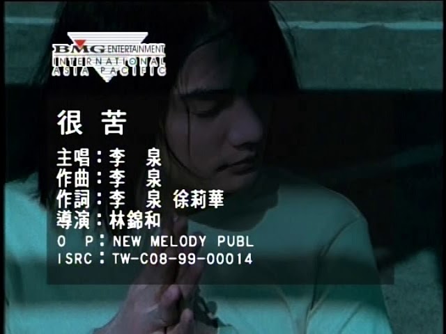 李泉James Li【上海夢Shanghai dream】Official Music Video - YouTube