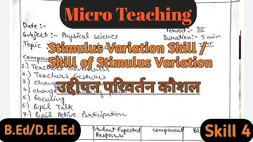 Stimulus Variation skill in Micro teaching | उद्दीपन परिवर्तन कौशल | Lesson Plan | B.Ed