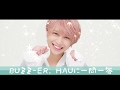圧倒的センター顔のBUZZ-ER.最年少HAUに質問してみた!