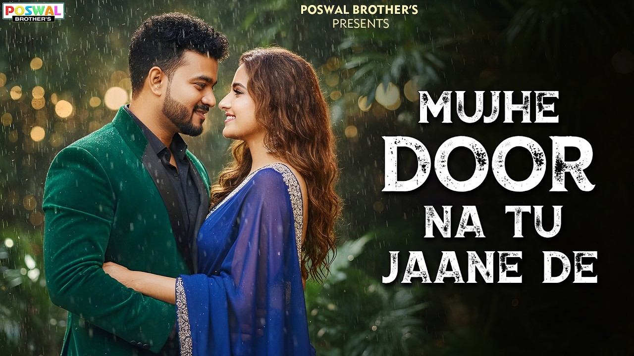 Mujhe Door Natu Jane De | Arjun Tomar | Viral Hindi Song New 2025 | New Sad Song | #viral