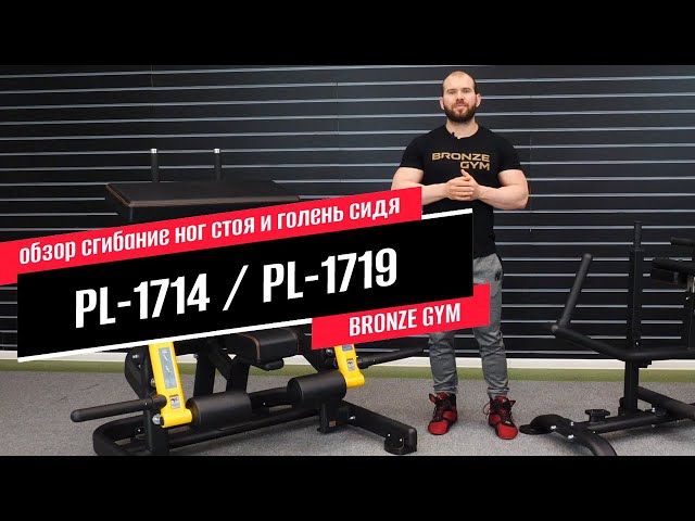 Посмотреть видео