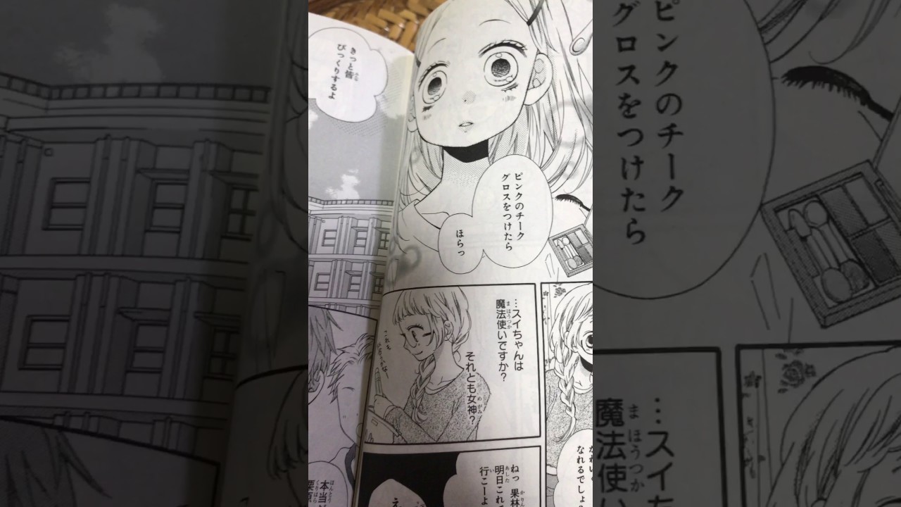 絶叫学級アフレコ 顔少女 前編 Youtube