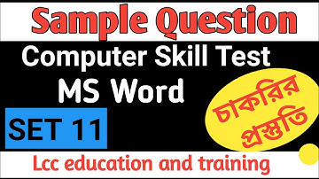 Ms Word Question set 11. Ms Word Computer Question.  Ms Office Questions.