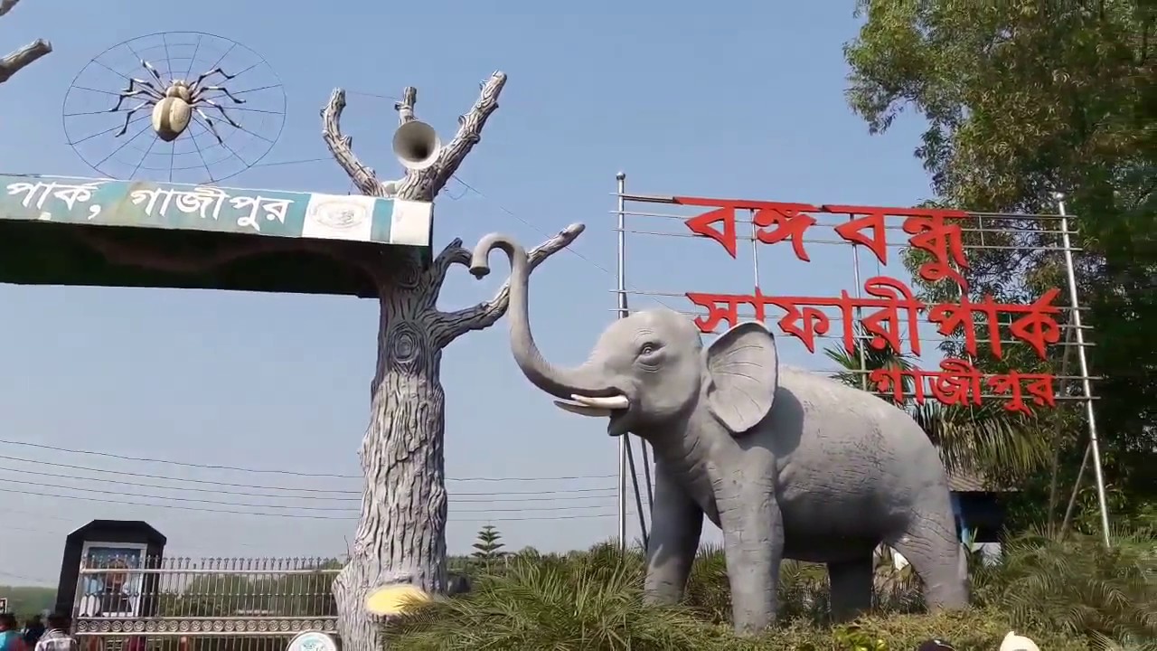 bangabandhu safari park video