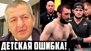 ОТЕЦ ХАБИБА ЖЕСТКО РАСКРИТИКОВАЛ АБУБАКАРА НУРМАГОМЕДОВА / КАК ЗАБИТ ОТПРАЗДНОВАЛ ПОБЕДУ ОТЕЦ ХАБИБА ЖЕСТКО РАСКРИТИКОВАЛ АБУБАКАРА НУРМАГОМЕДОВА / КАК ЗАБИТ ОТПРАЗДНОВАЛ ПОБЕДУ
