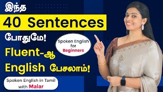 40 Everyday Important English Sentences |#learnenglish #spokenenglishsentences Kaizen English screenshot 2