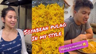 Soyabean Pulao in my style| Home style cooking | Barsha Rani Bishaya | Bhaskar Boruah