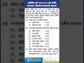 कर्मचारी सञ्चय कोष को नयाँ ब्याज दर 2083/2084 को लागि।#ksk #pf #epf #epfwithdrawal