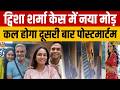 Breaking News : ट्विशा शर्मा केस में नया मोड़, कल होगा दूसरी बार पोस्टमार्टम | Twisha Sharma Case