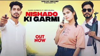 Nishado Ki Garmi Nishad New Song 2022 Nishad Records नषद क गरम Mahesh Shirshiya Kirti