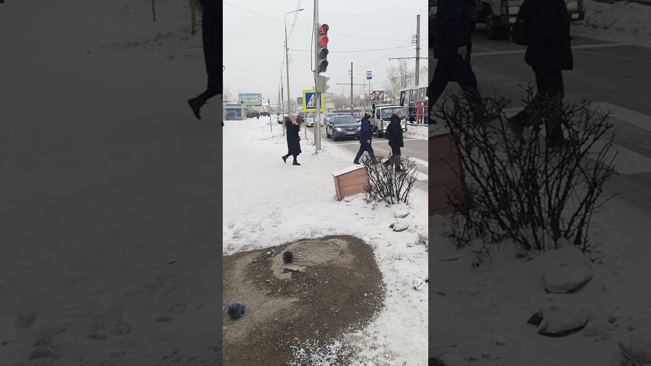 #светофор