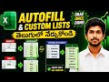 How to Use AutoFill and Custom Lists in Excel (Step-by-Step)
